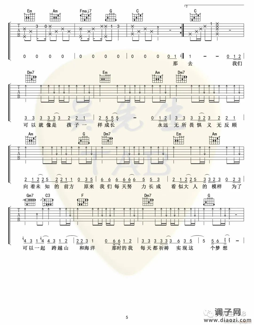 把回忆拼好给你 ( C调原版编配)