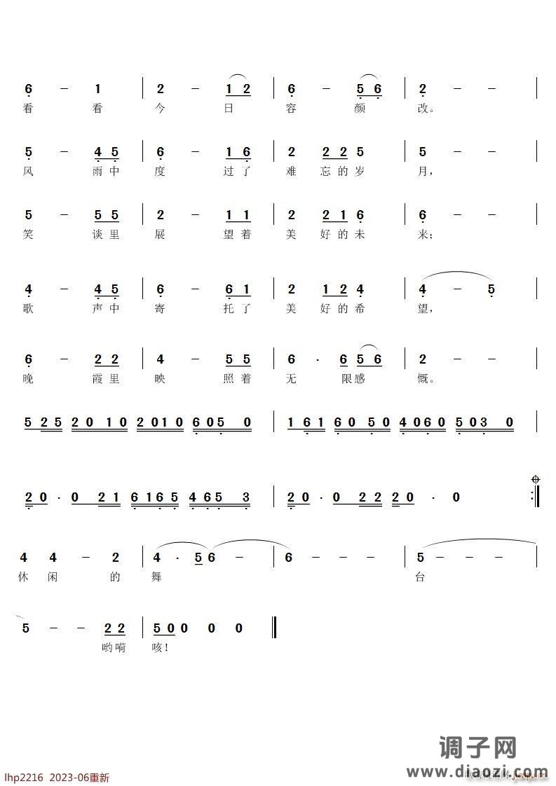 我们的青春常在