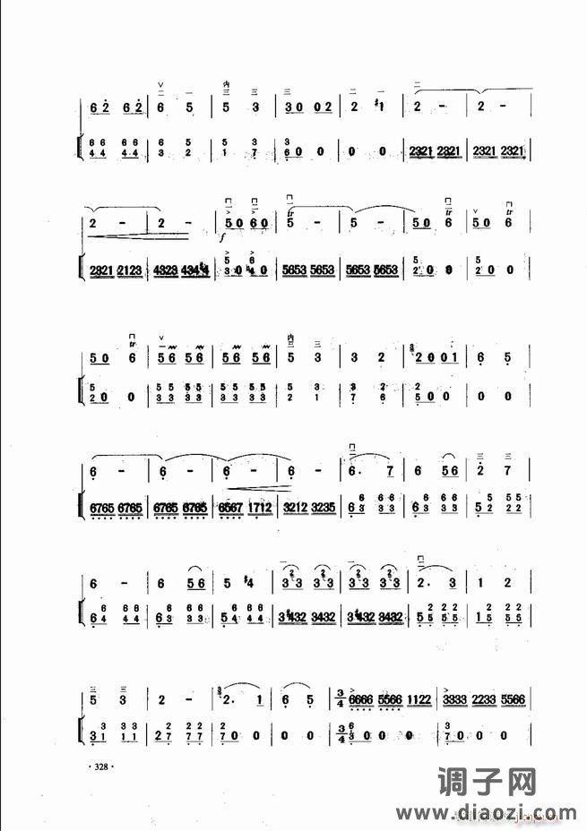 中国二胡名曲集锦南北音乐风格301-343