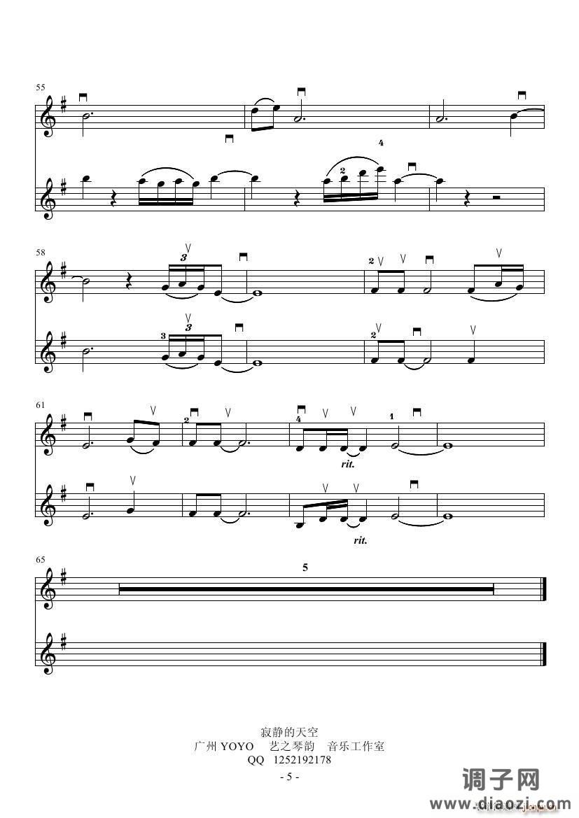 寂静的天空 小提琴二重奏（ 二重奏 ）