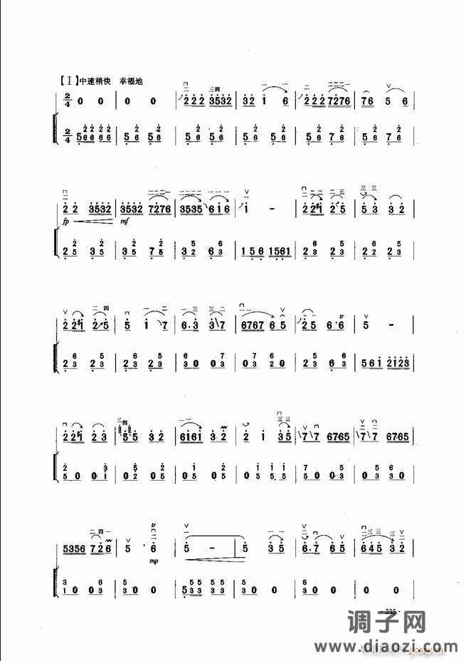 中国二胡名曲集锦南北音乐风格181-240