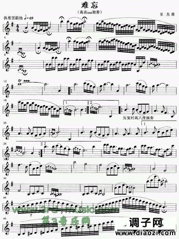 难忘[萨克斯谱]