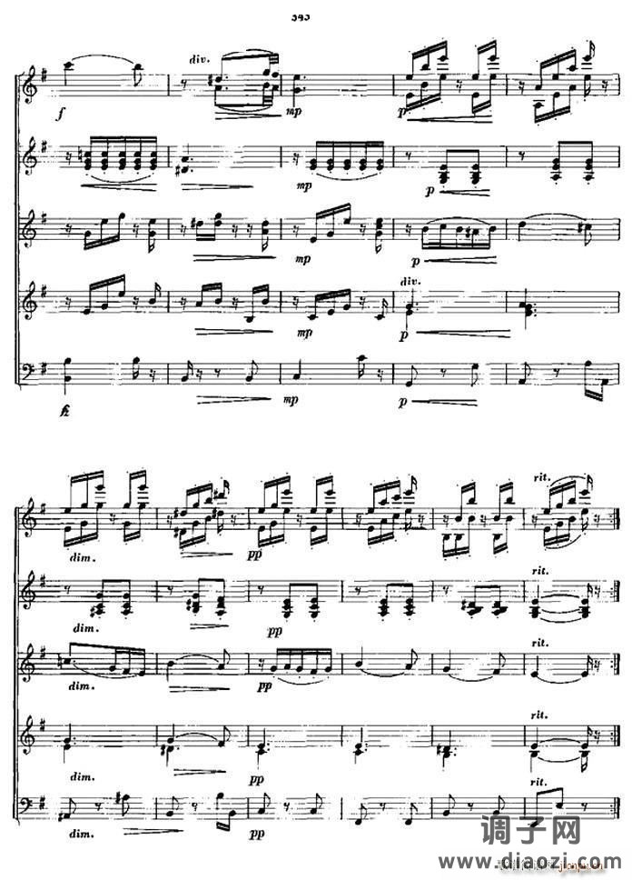 斯拉夫舞曲（合奏）