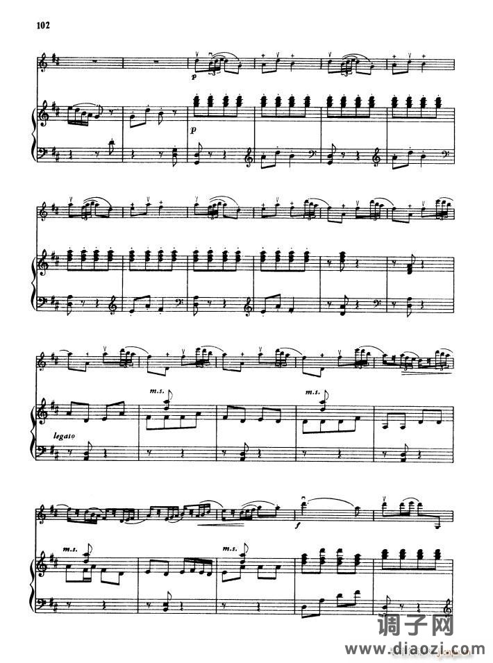 壮锦献给毛主席（小提琴曲）