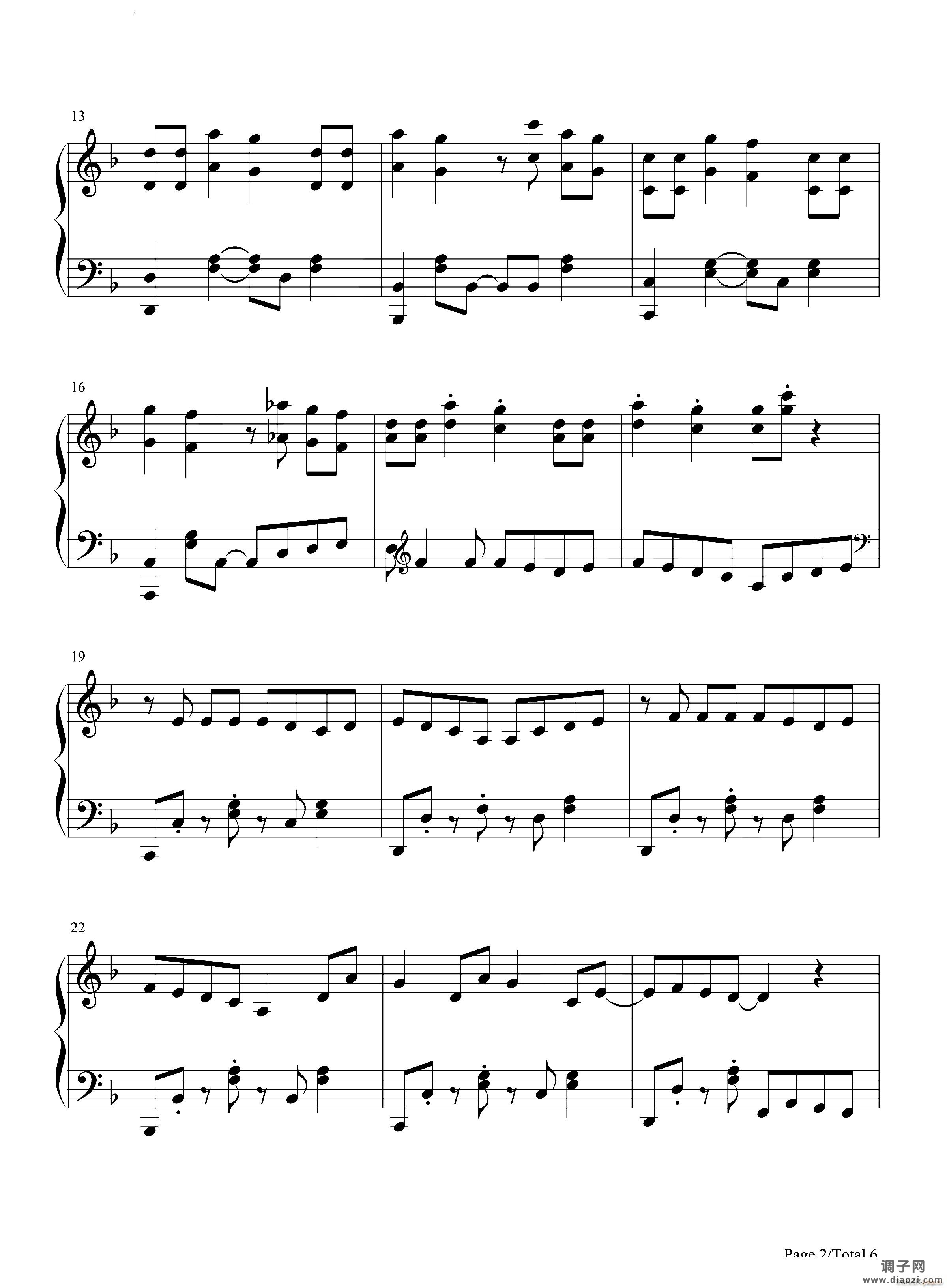 メフィスト-Mephisto-梅菲斯特我推的孩子ED