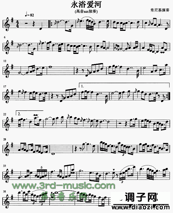 永浴爱河[萨克斯谱]