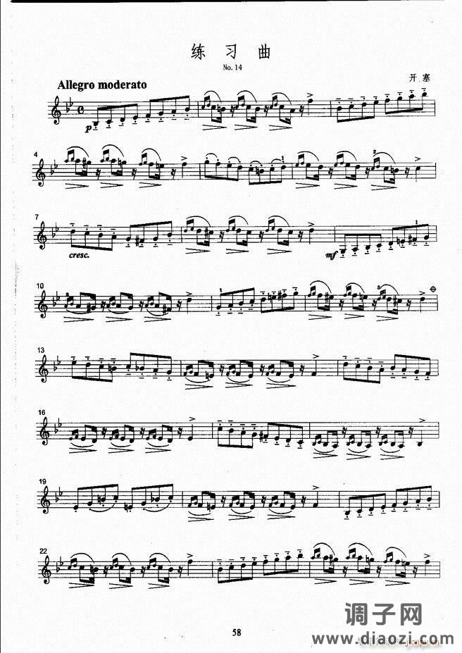 湖北艺术职业学院社会艺术考级系列教材 小提琴考级教程 （上册）1-60