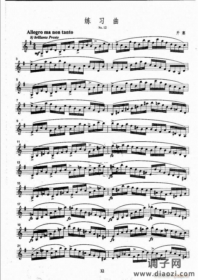 湖北艺术职业学院社会艺术考级系列教材 小提琴考级教程 （上册）1-60