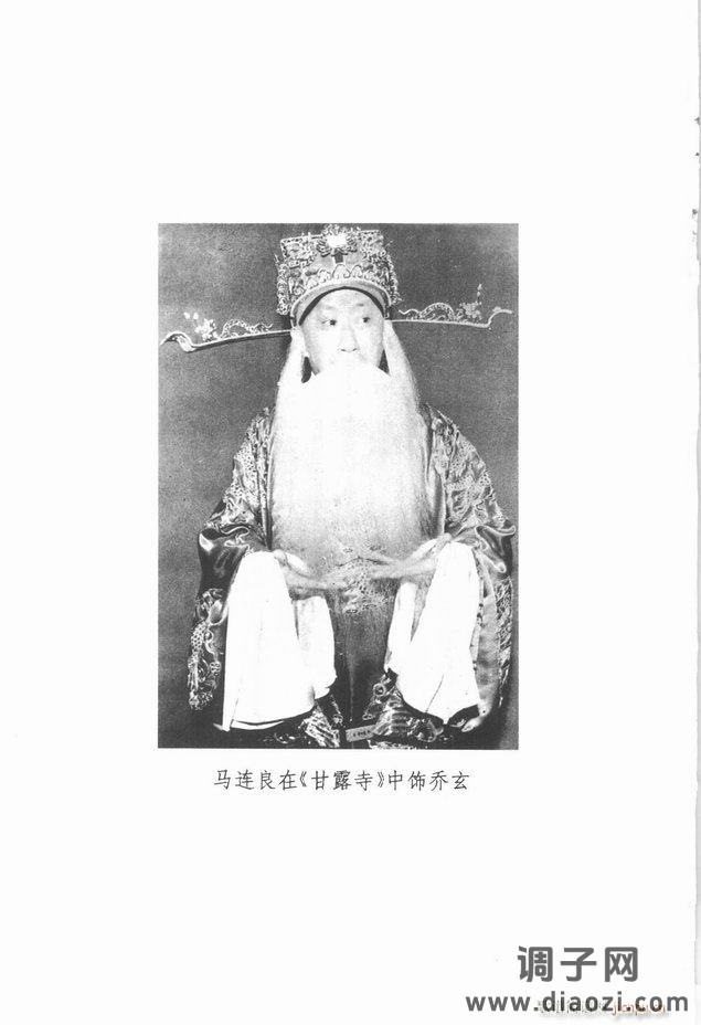 唱腔选集 目录前言1-60