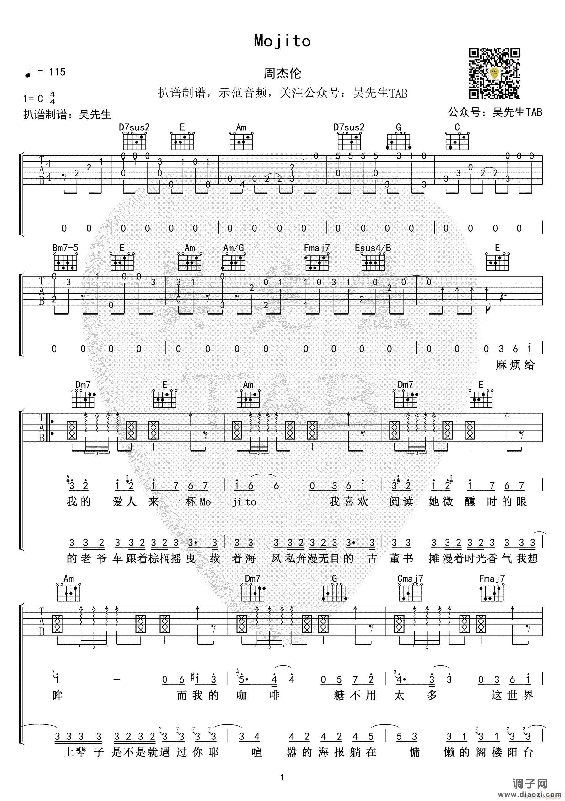 Mojito （ C调指法原版编配）