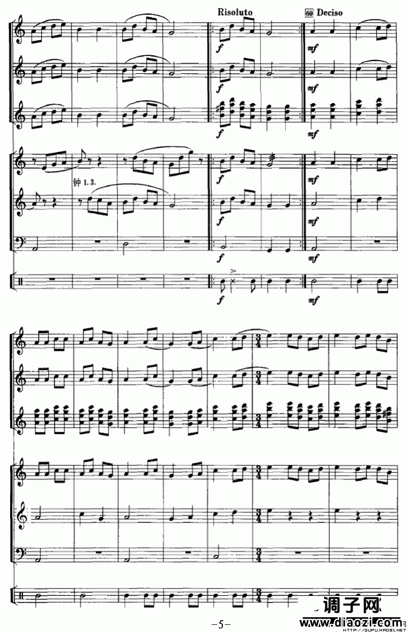 将军令(编钟+乐队)P5