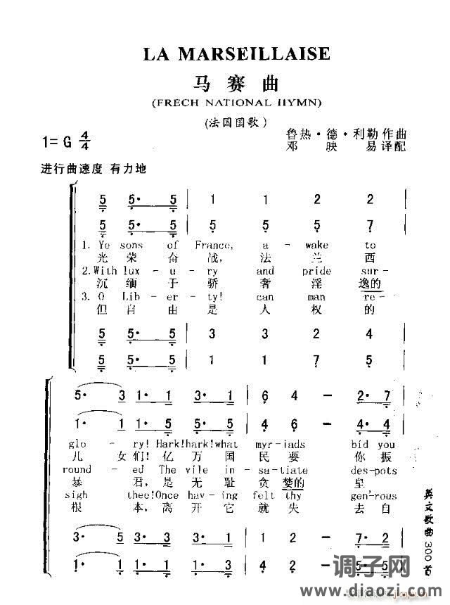 K[SS ME GOODBYE（和我吻别）