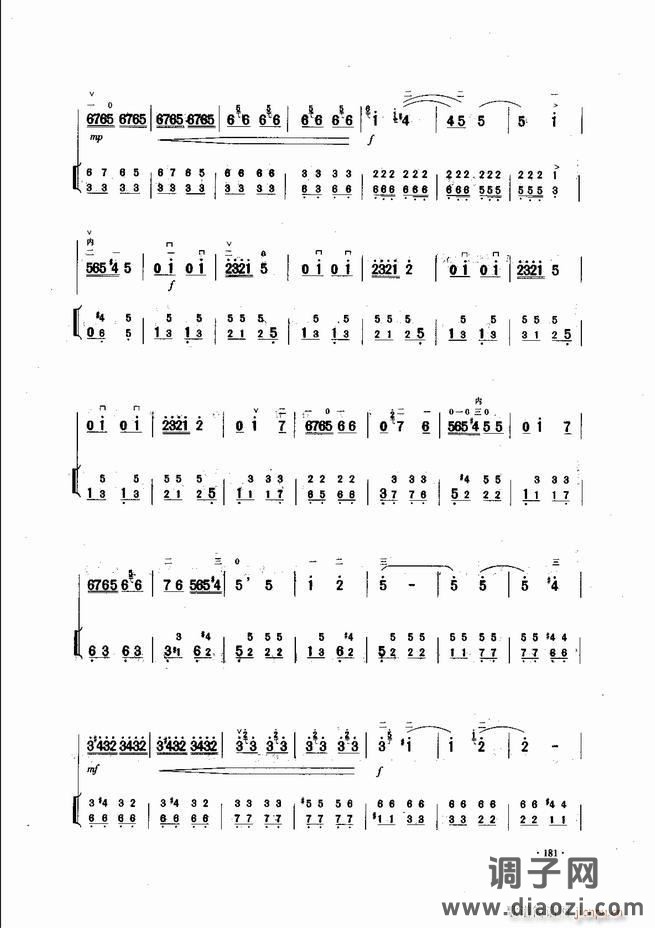 中国二胡名曲集锦南北音乐风格181-240