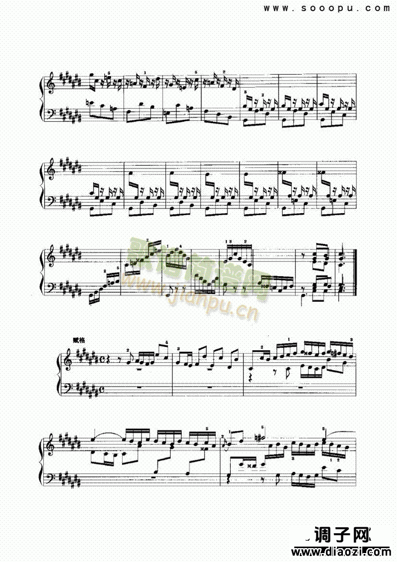 #C大调前奏曲与赋格 键盘类 手风琴