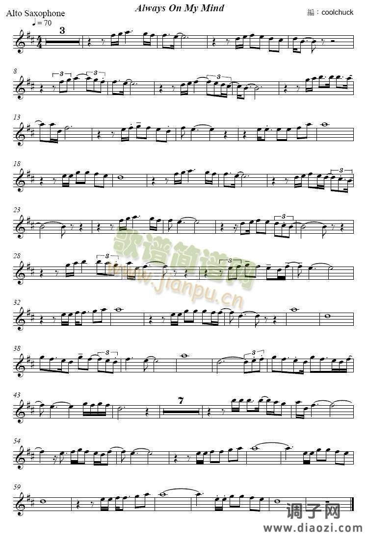 Always on my mind