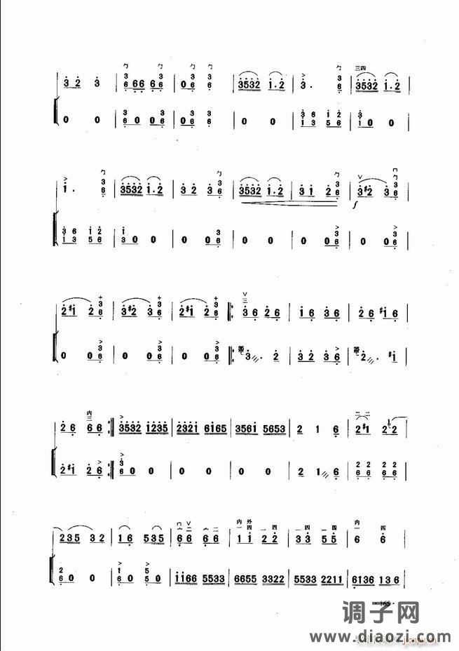 中国二胡名曲集锦南北音乐风格121-180