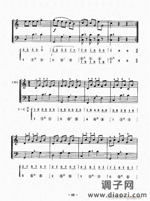 手风琴速成教程61-80