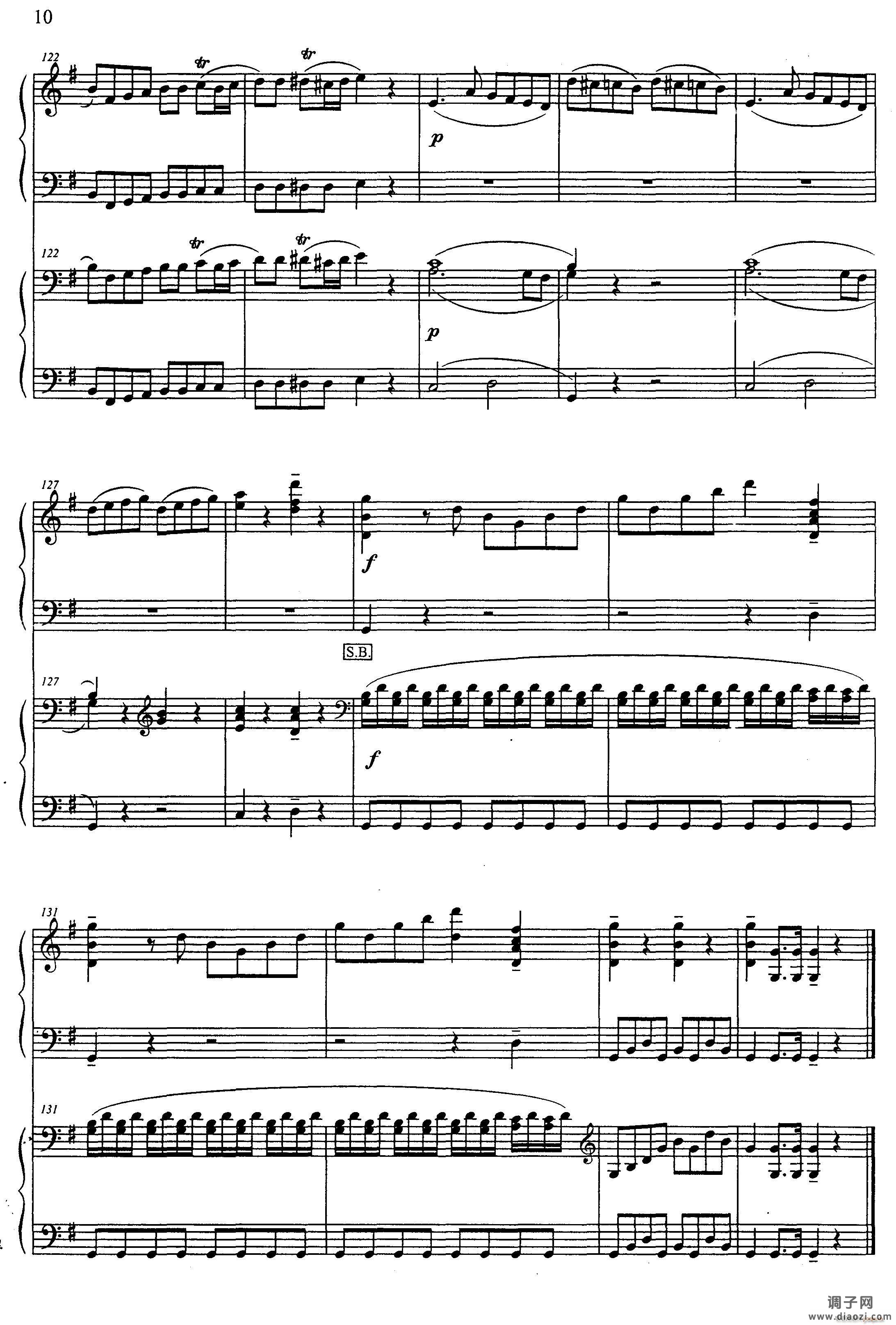 G大调弦乐小夜曲 第一乐章（二重奏）