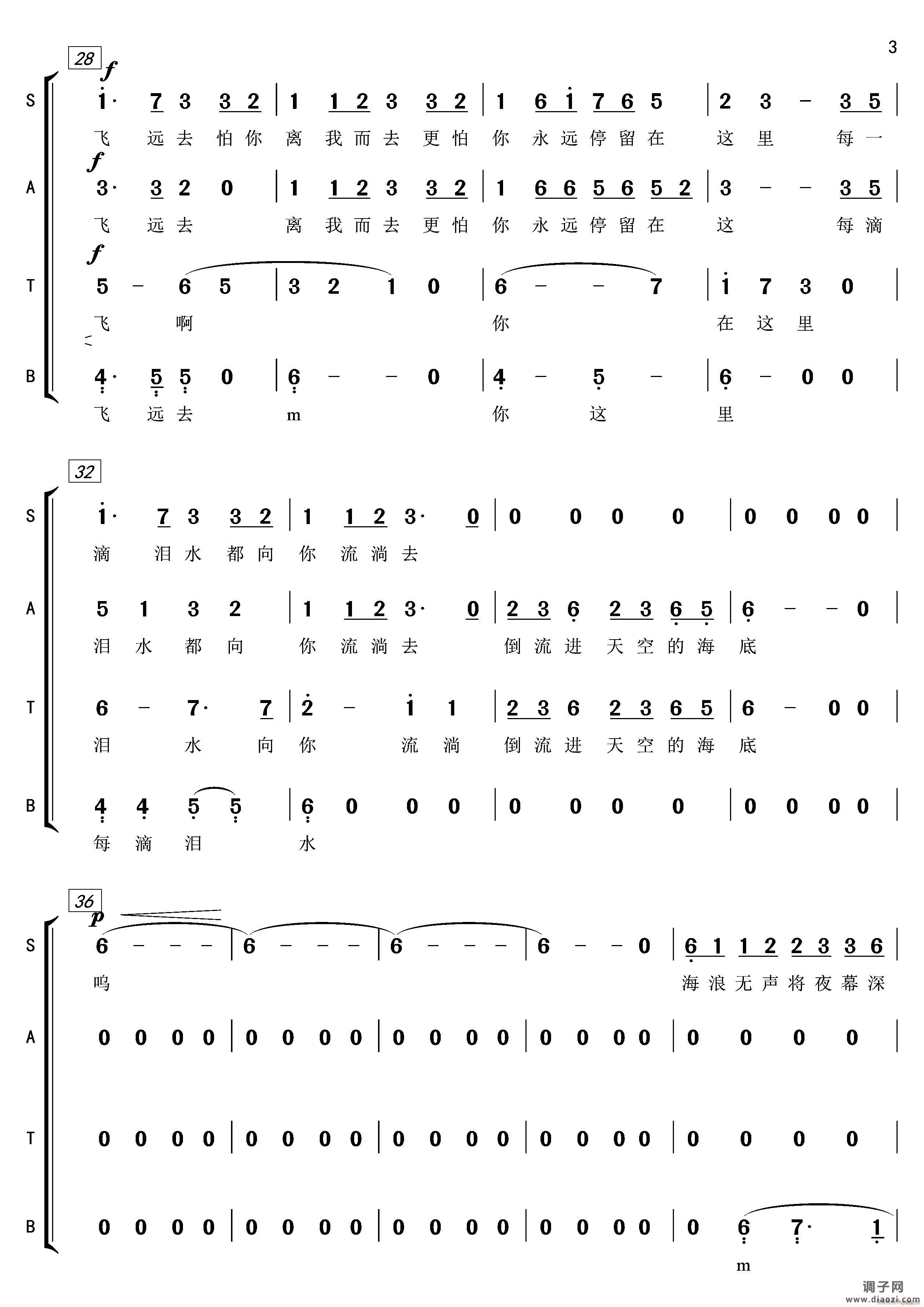 大鱼合唱谱584411678