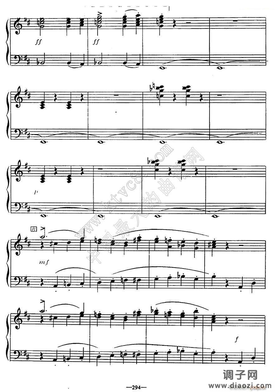 歌剧《鲁斯兰与柳德米拉》序曲