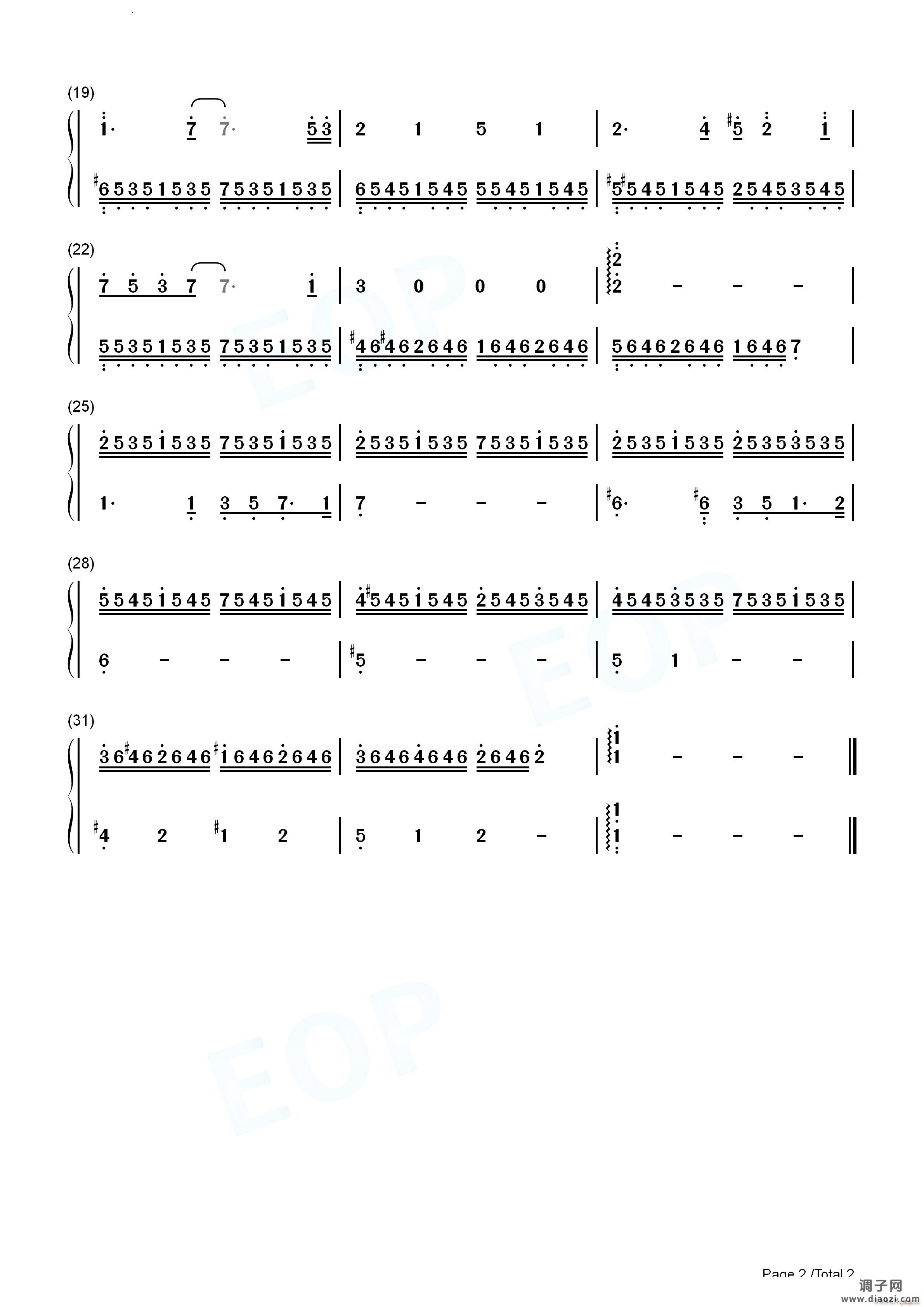 忙しい生活 人山人海