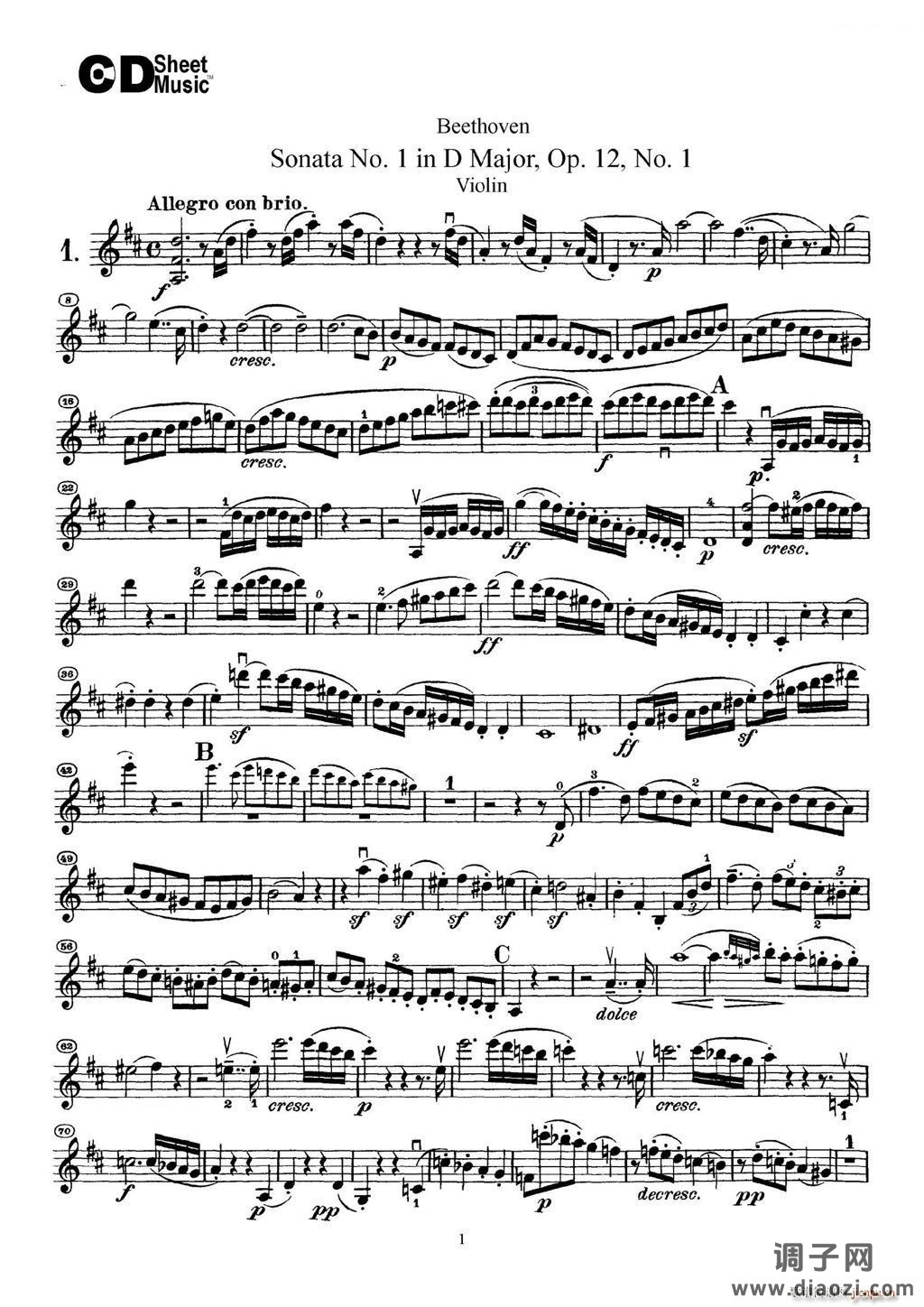 D大调第一小提琴奏鸣曲
