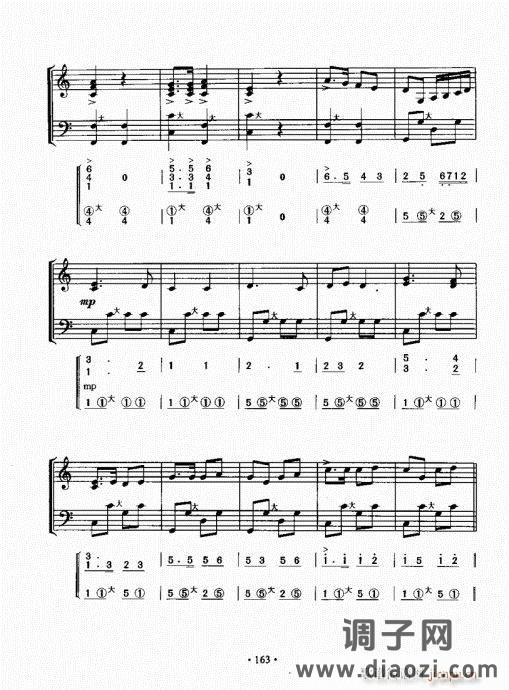手风琴速成教程161-170