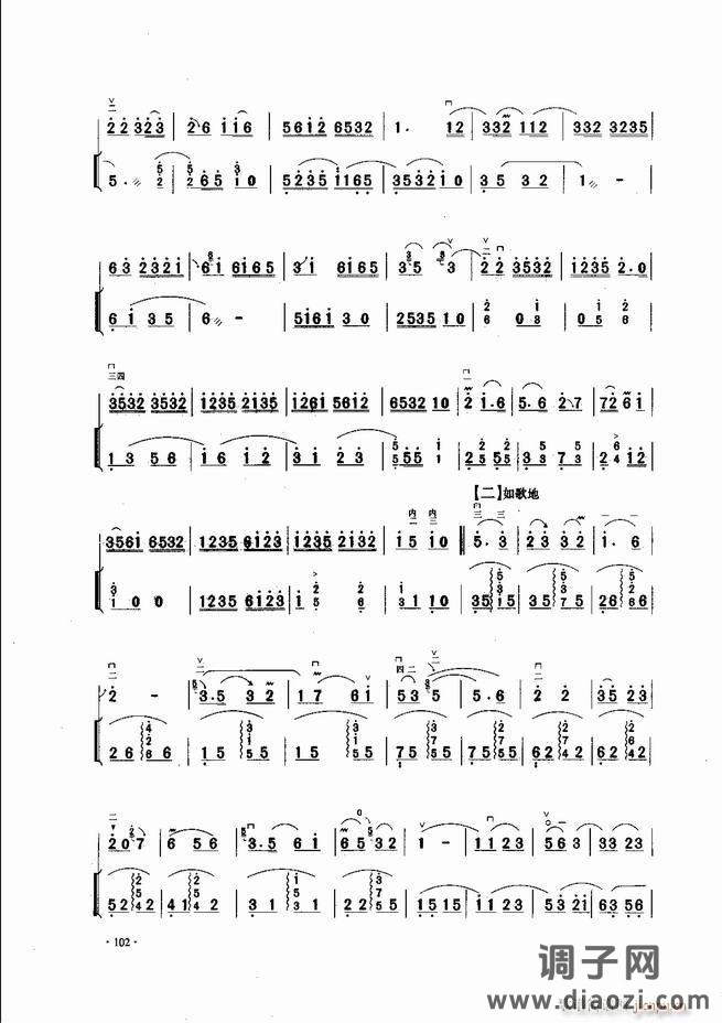 中国二胡名曲集锦南北音乐风格 61-120