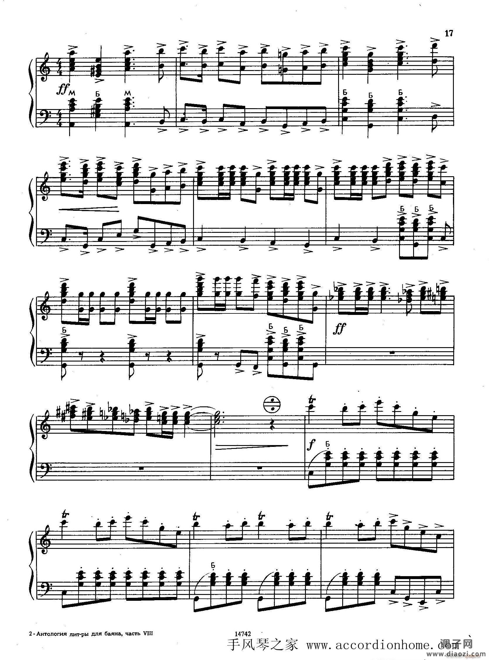 佐罗塔耶夫-六首儿童组曲之一