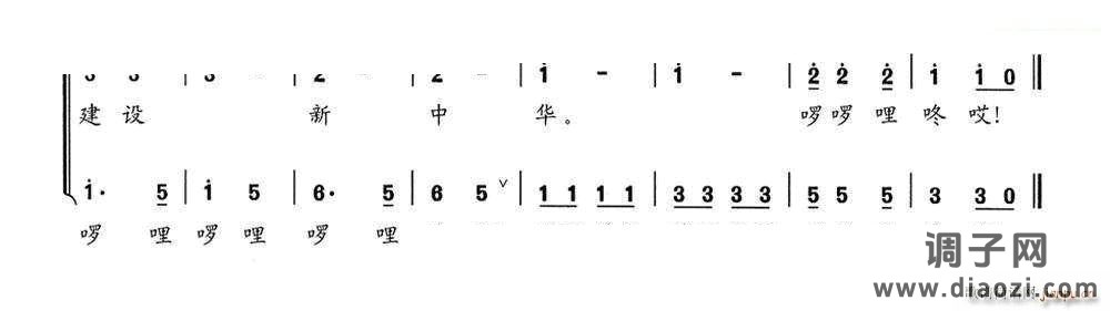 君山谣童声合唱