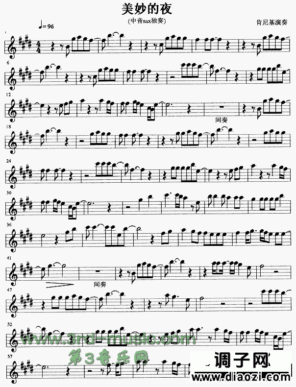 美妙的夜[萨克斯谱]