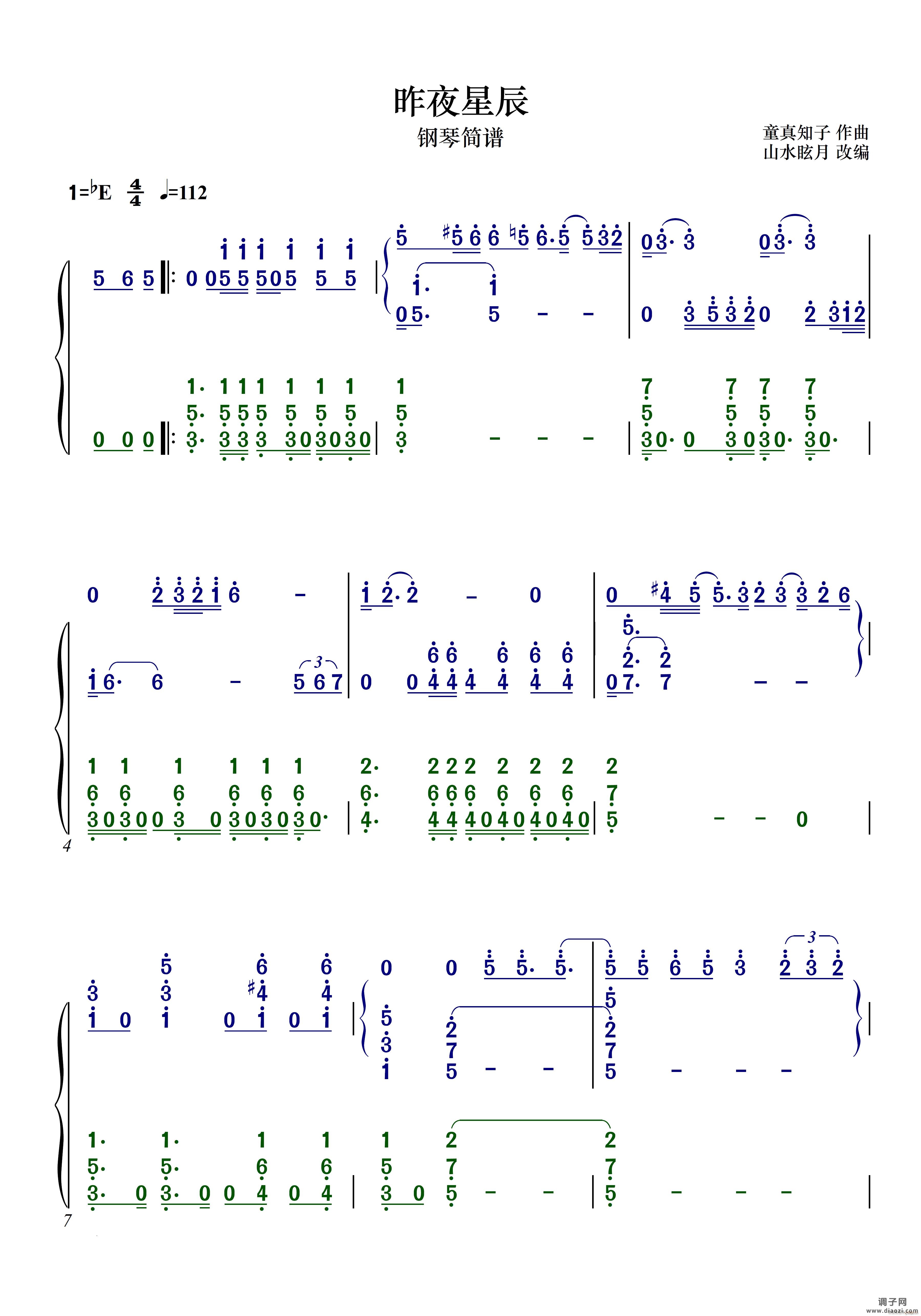 昨夜星辰(钢琴)