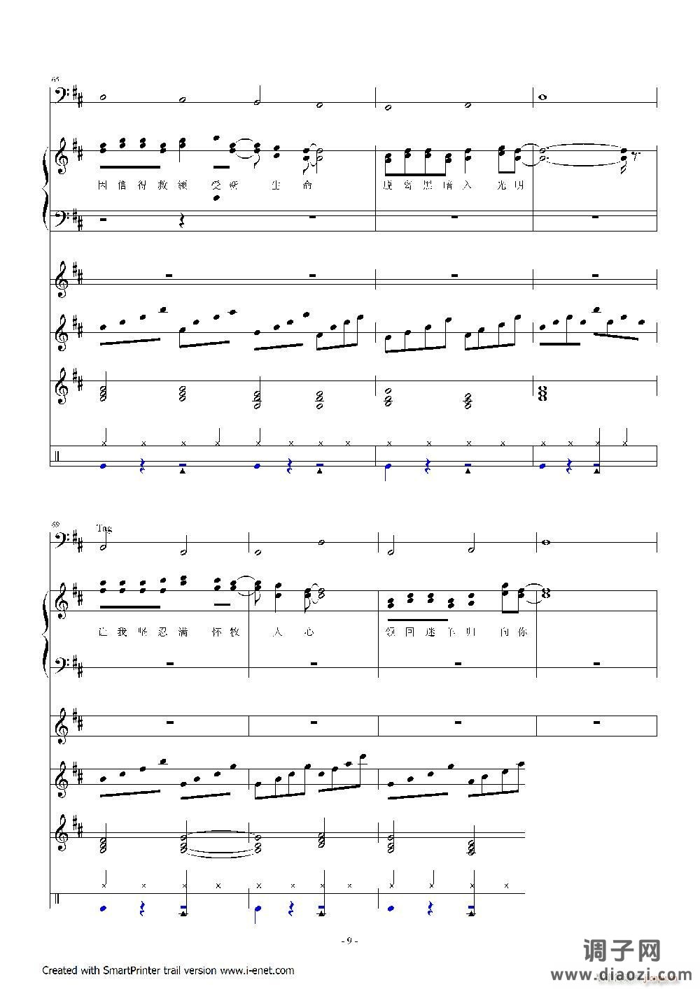 看哪 田里庄稼成熟了