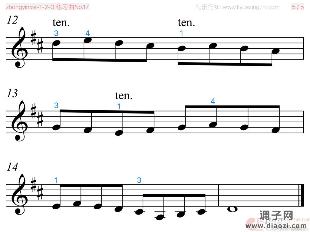 练习曲No 17（小提琴）