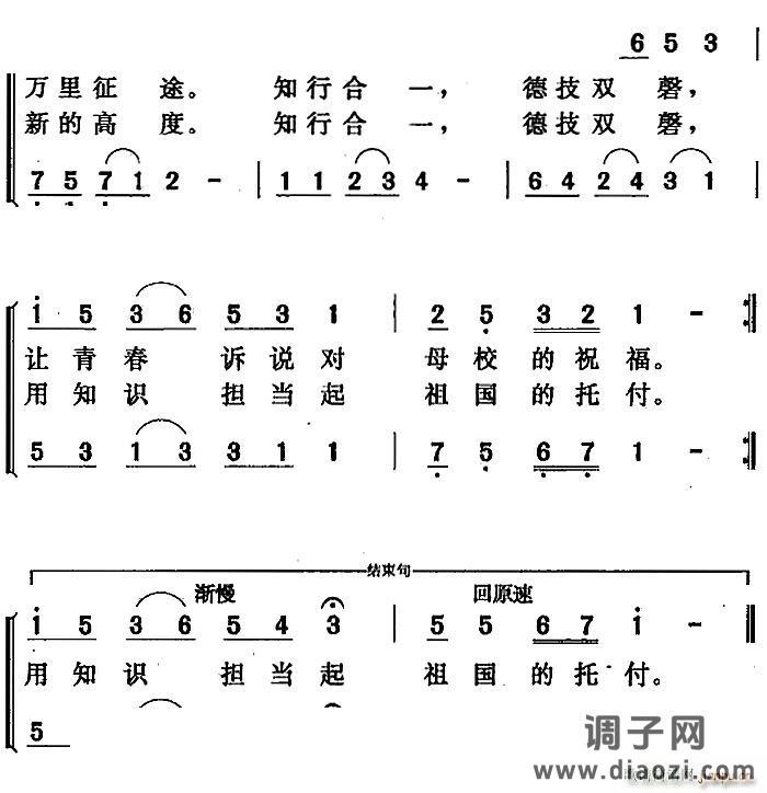 我们从这里起飞