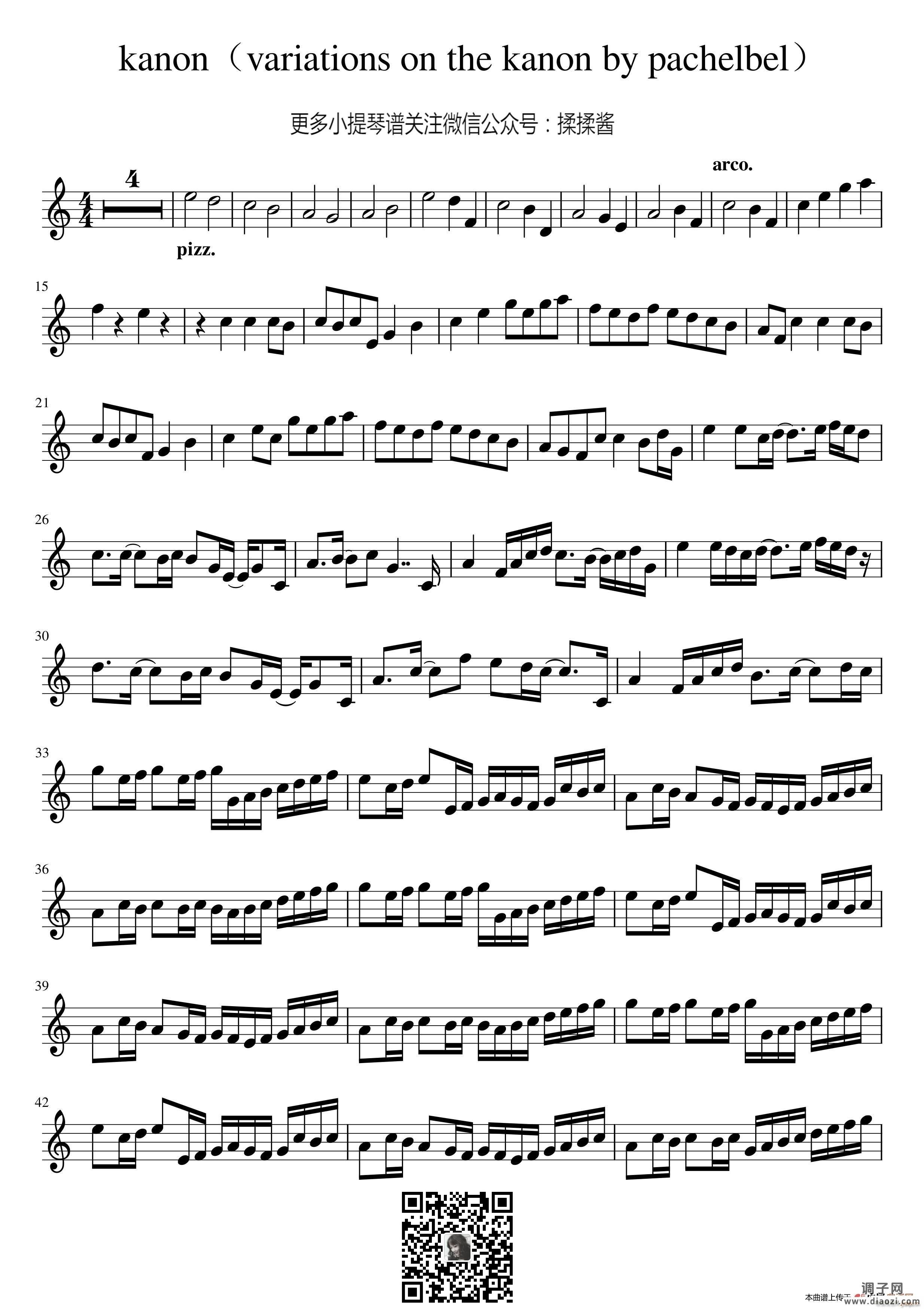 kanon by pachelbel 卡农Canon （卡农 ）