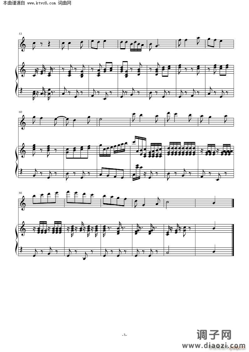 莫扎特随想曲(钢琴独奏曲)