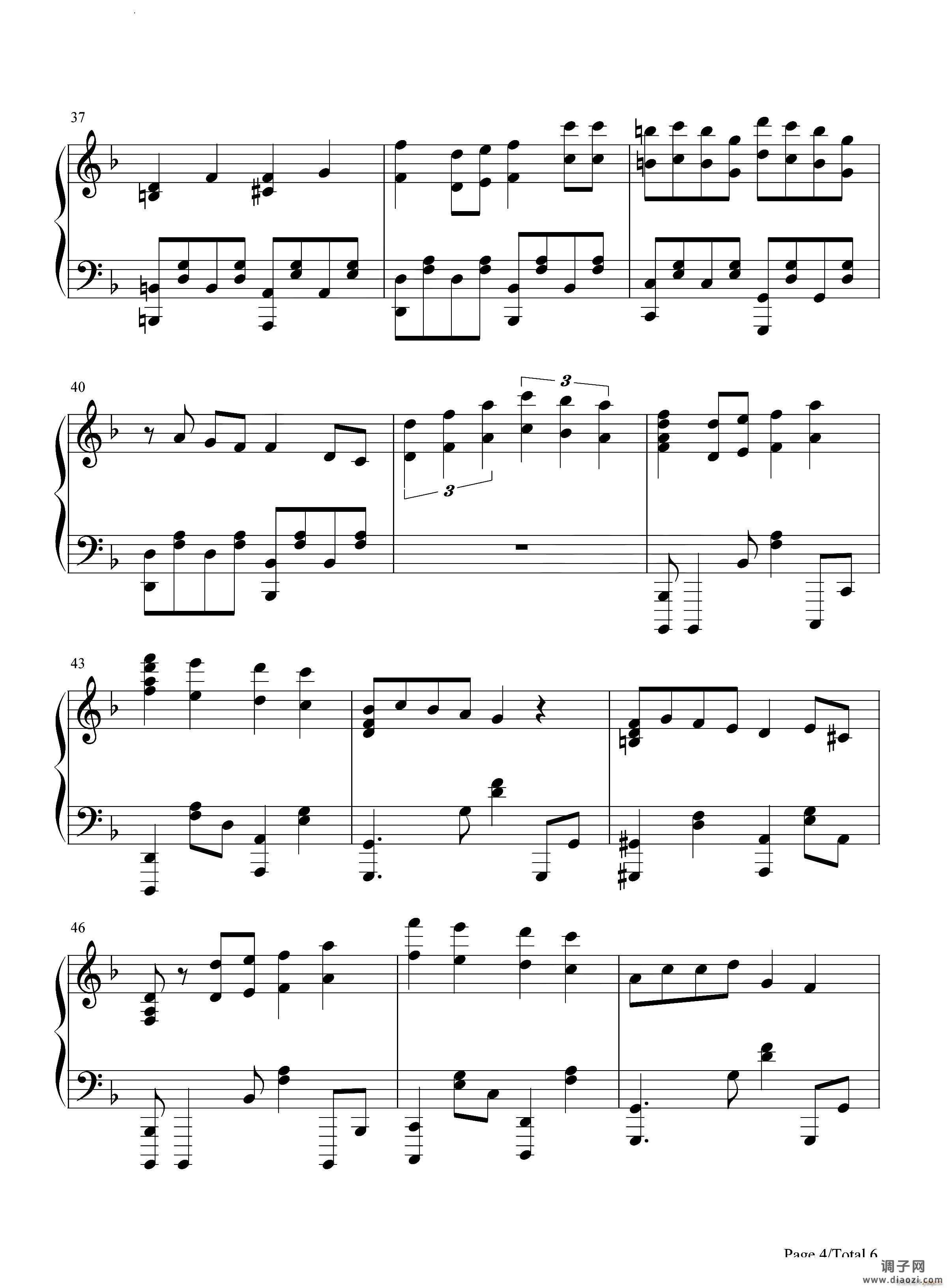 メフィスト-Mephisto-梅菲斯特我推的孩子ED