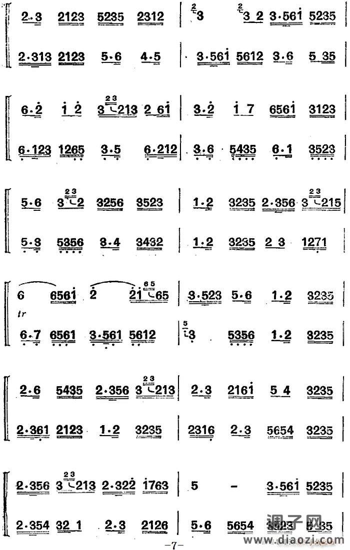 江南丝竹乐曲 慢六板（二胡 箫）
