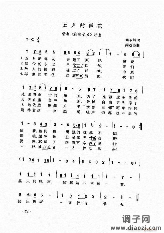 车尔尼手风琴练习曲集 Ⅲ