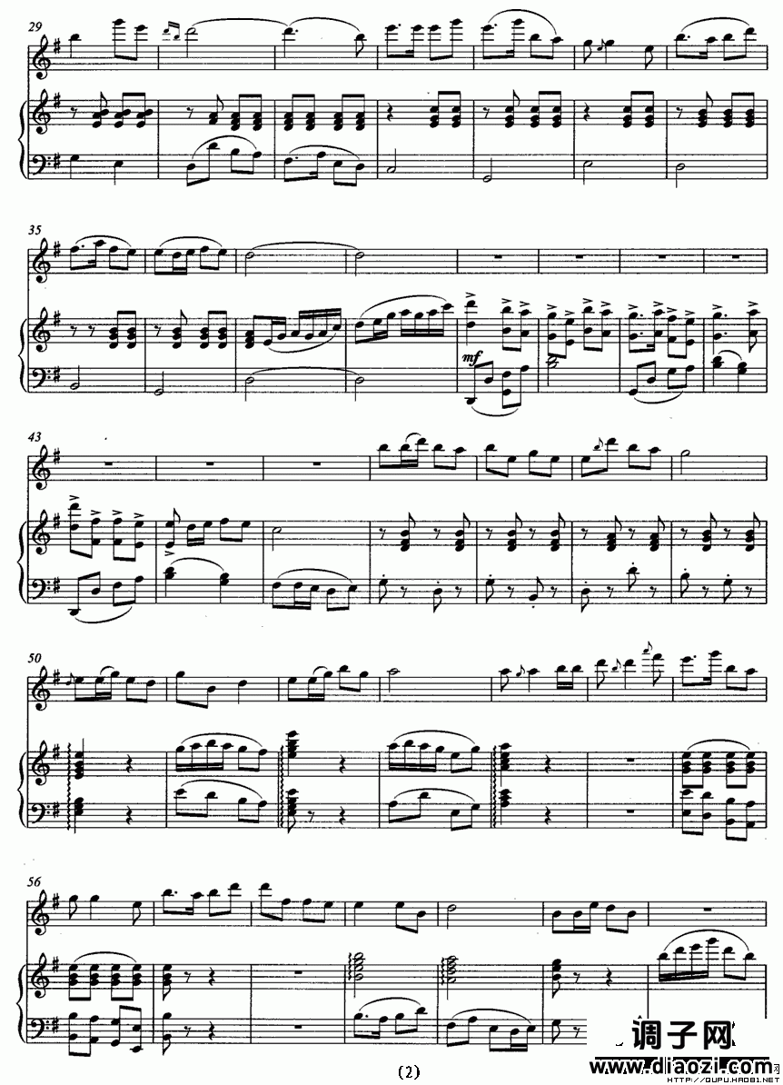 乡韵（唢呐独奏+钢琴伴奏）P2