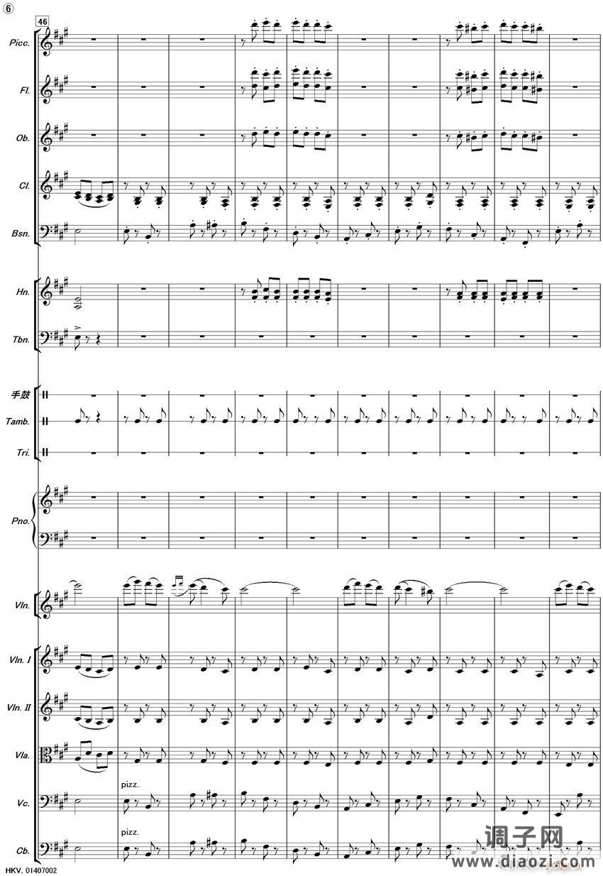 新疆之春（齐奏）6