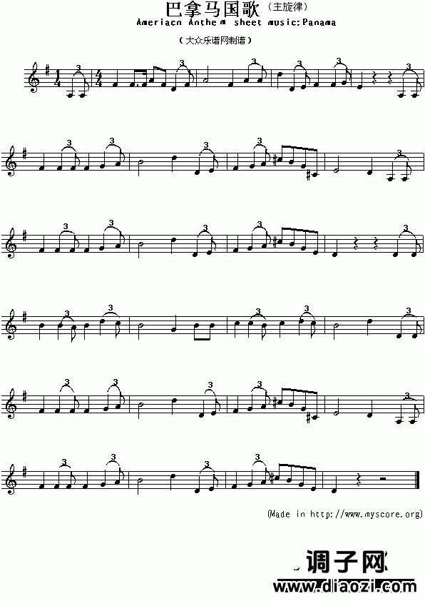 各国国歌：巴拿马（Ameriacn Anthem sheet music:Panama）