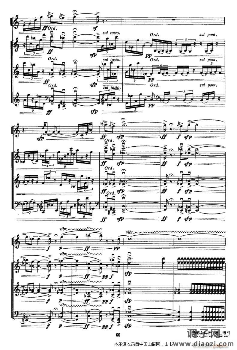 青（曲笛 大、中、小提琴） 乐器谱