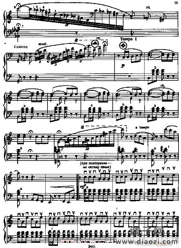 费加罗的咏叹调-手风琴