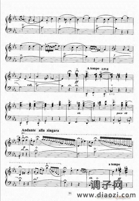 手风琴考级教程81-100