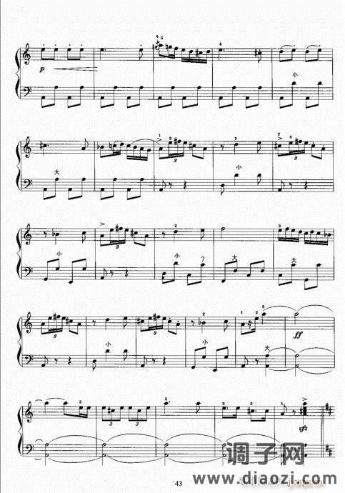 手风琴考级教程41-60