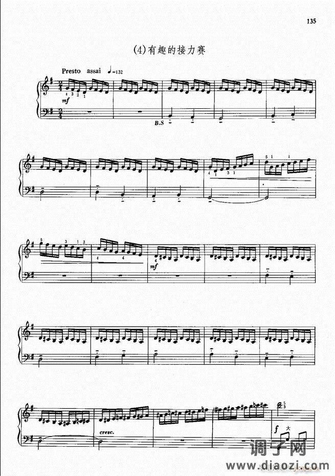 手风琴中外名曲72首101-190