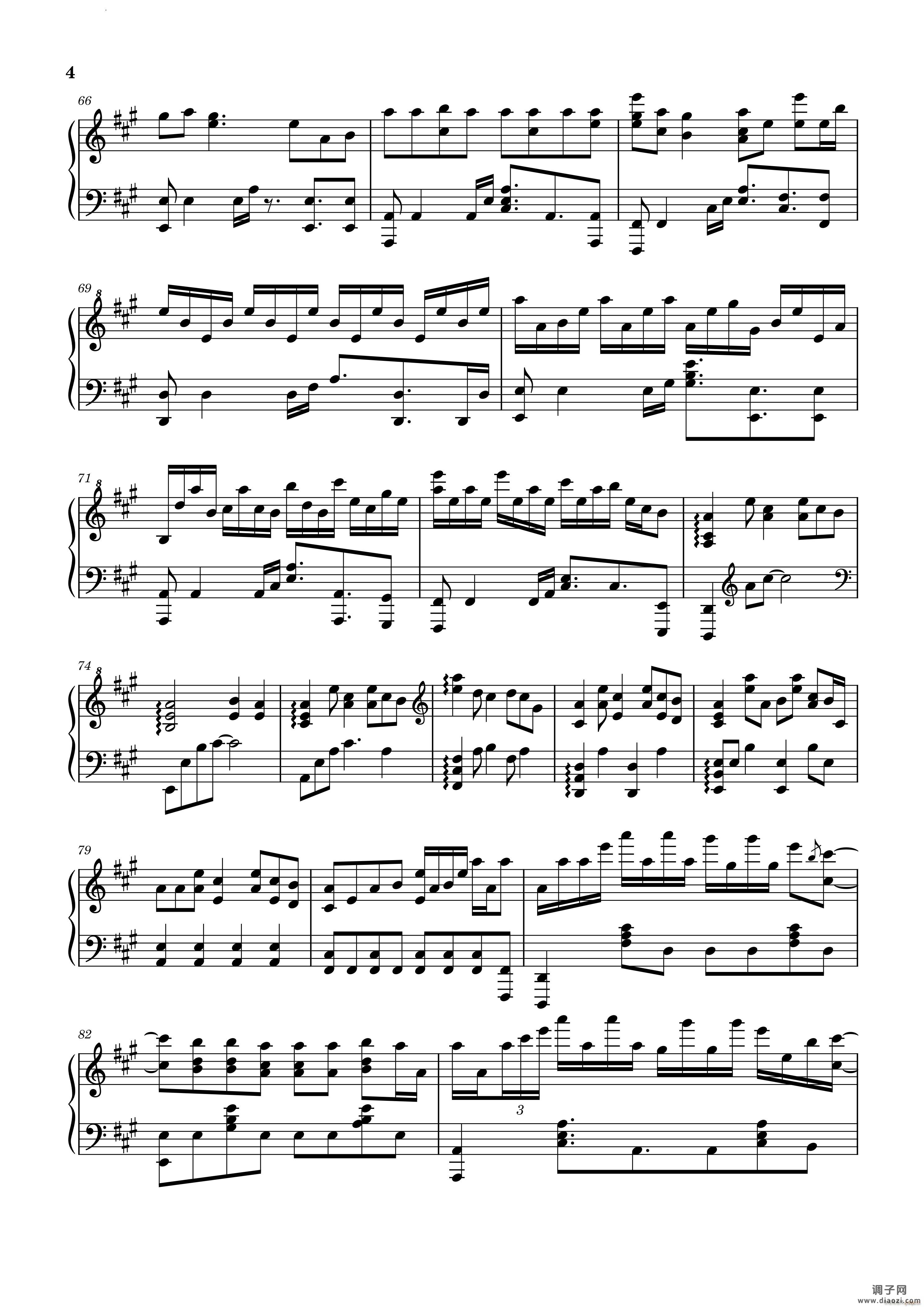 小城夏天小城吓天