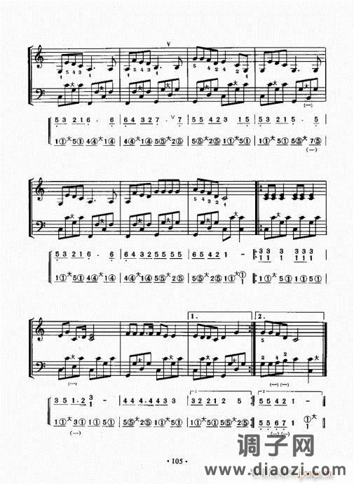 手风琴速成教程101-120